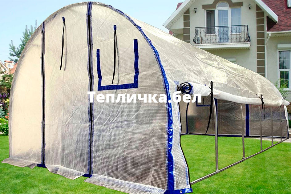 Чехол на теплицу